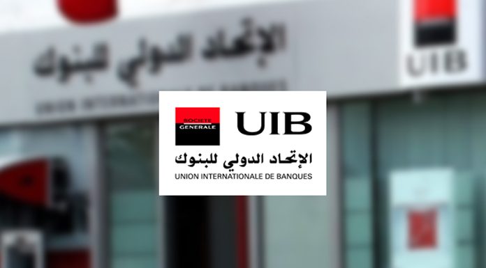 الاتحاد الدولي للبنوك (UIB) يحقق أرباحا قياسية في 2022