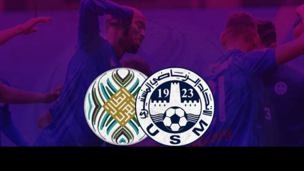 الإتحاد المنستيري يشد الرحال إلى السعودية