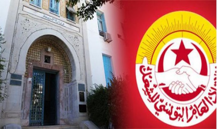 تحركات تصعيدية لجامعة الأساسي فرع صفاقس