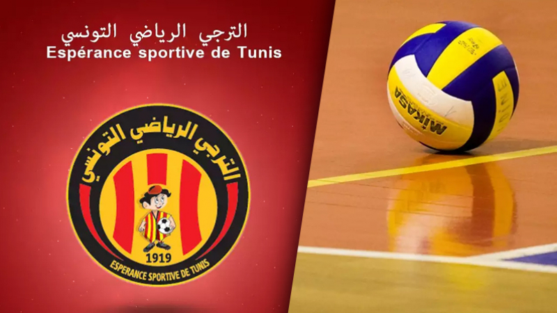 الكرة الطائرة/ الترجي يتوج بكأس تونس