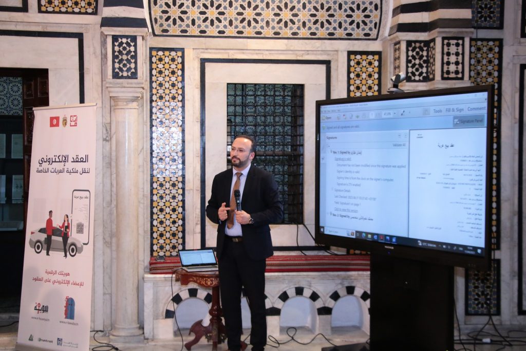 العقود الالكنرونية