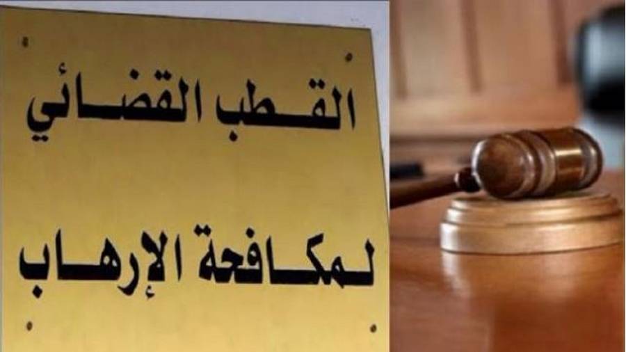قضية التآمر/ الكشف عن الأطراف المسربة للأبحاث التحقيقية