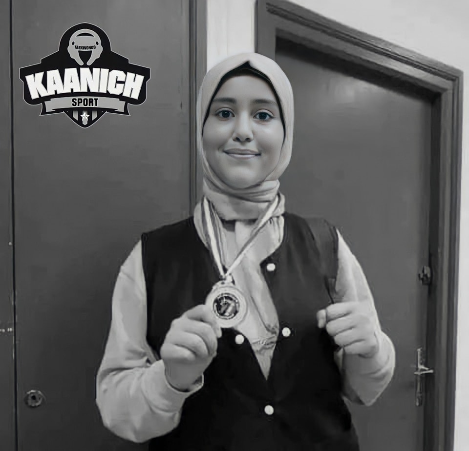 بطلة تايكواندو