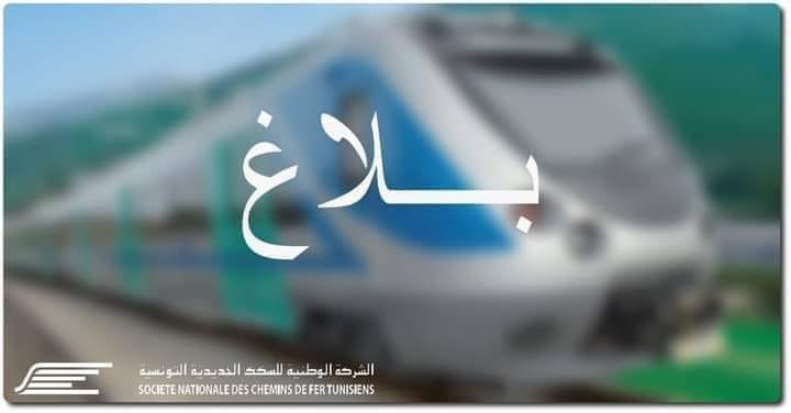 السبت/ حركة قطارات بهذه المناطق ستسير بشكل عادي