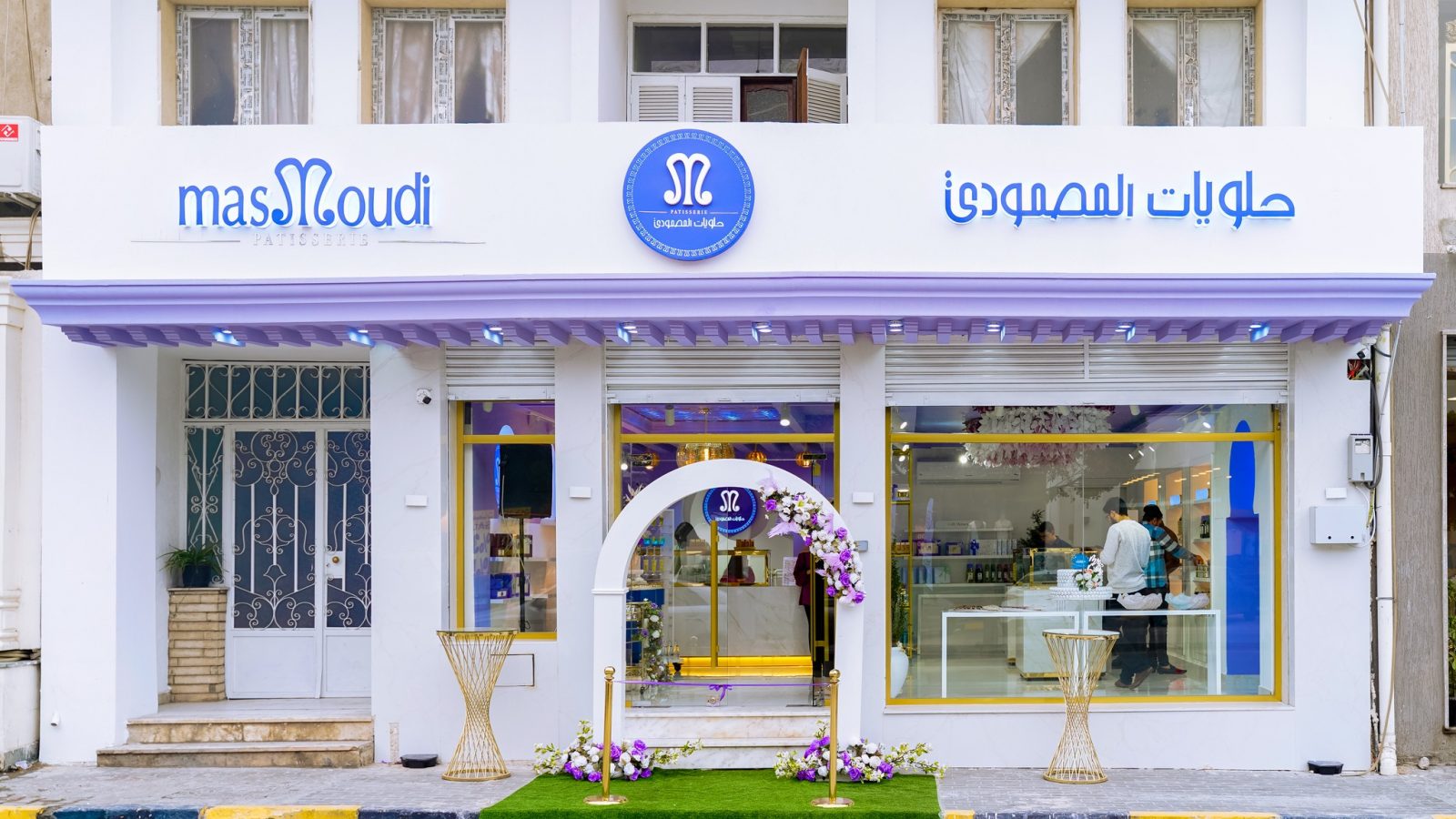 حلويات المصمودي تفتح في ليبيا (صور)