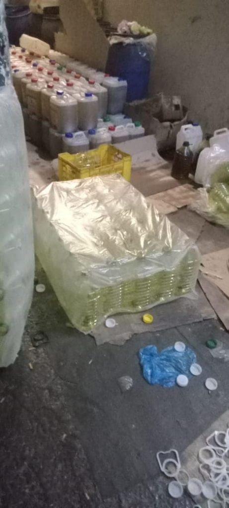 زيت وزارة التجارة