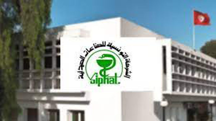 “رقابة”: SIPHAT من شركة رائدة إلى مفلسة خسائرها بالمليارات