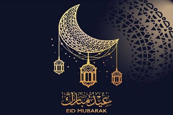 عيد الفطر