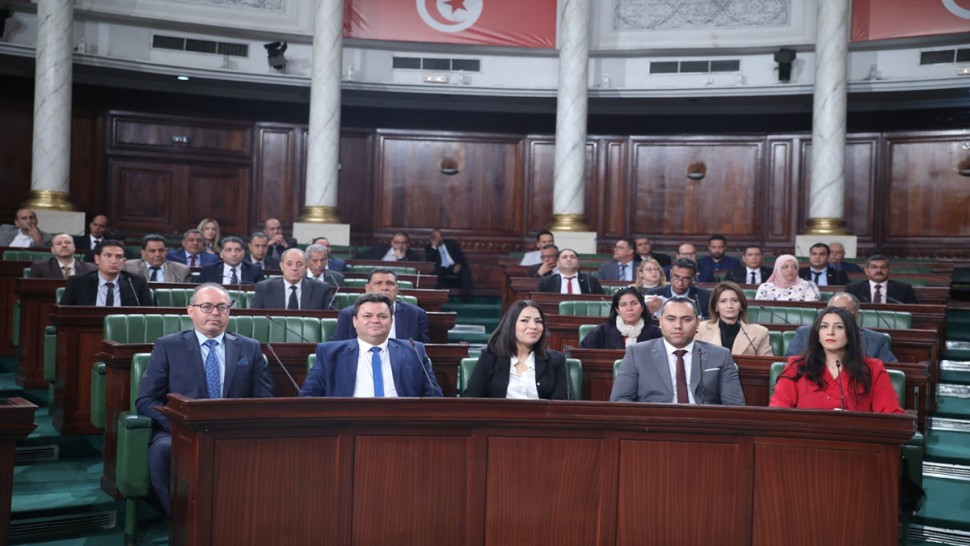 مجلس نواب الشعب