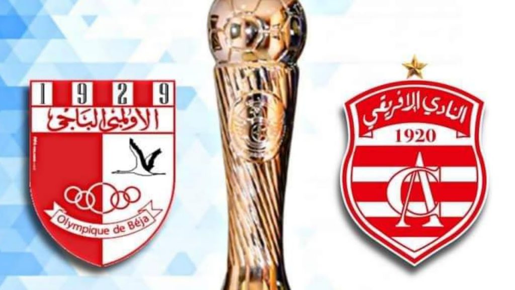 نصف نهائي كأس تونس