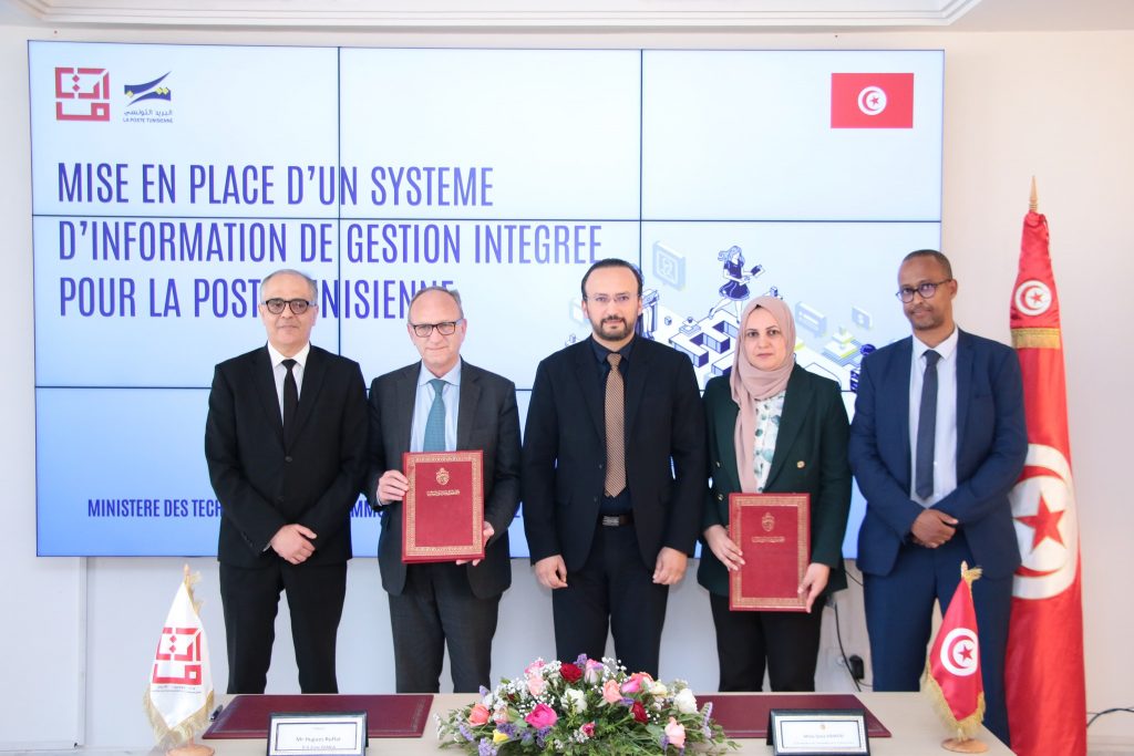 اتفاقية البريد