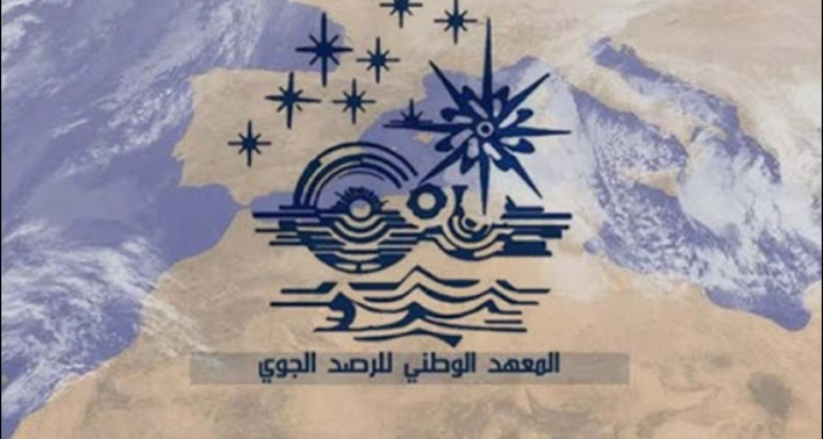 التحرش المعهد الوطني للرصد الجوي