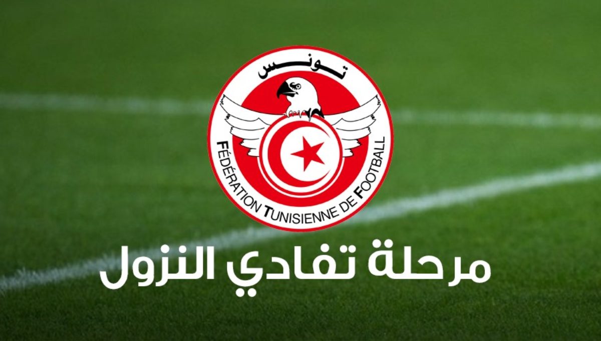 الرابطة الأولى/ مواجهات الجولة الثامنة بلاي آوت