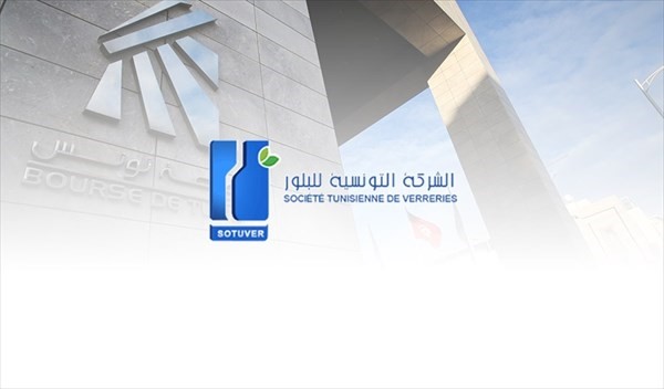 إرتفاع قياسي للقيمة السوقية للشركة التونسية للبلور
