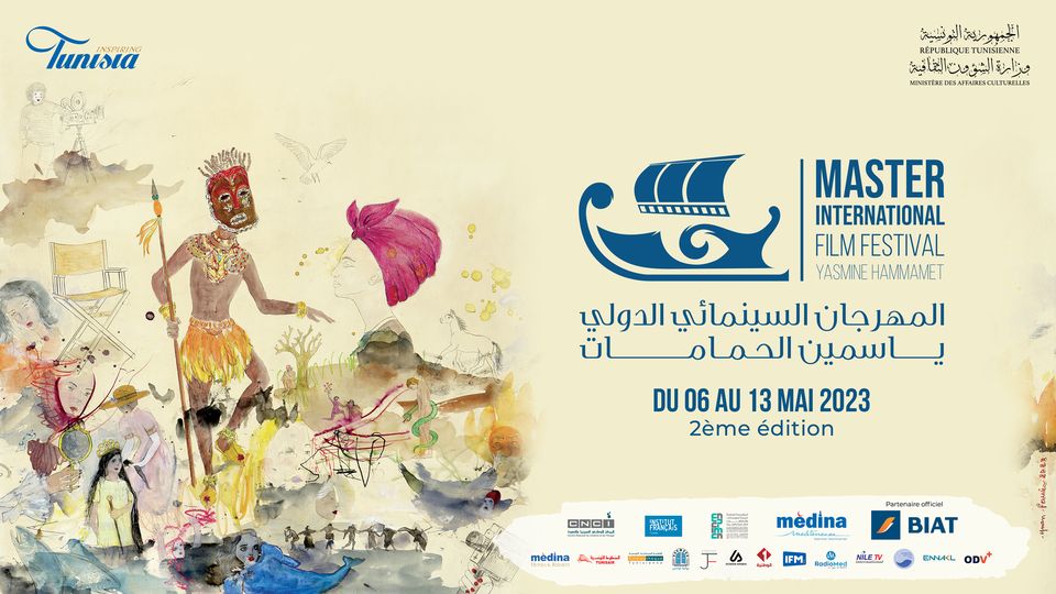 جوائز المهرجان السينمائي الدولي ياسمين الحمامات.. النتائج