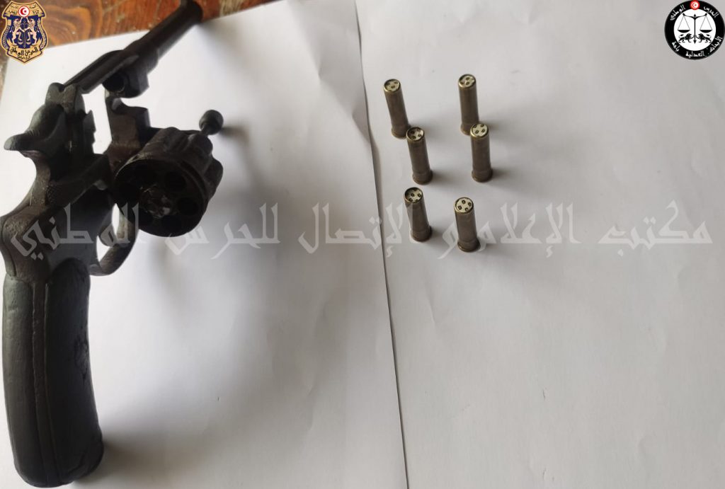 باجة حجز مسدس