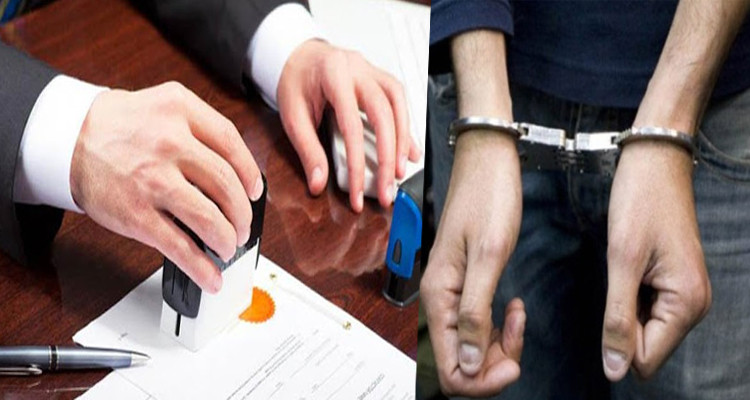 خاص / عون”الكنام” يدلس بطاقات استرجاع المصاريف