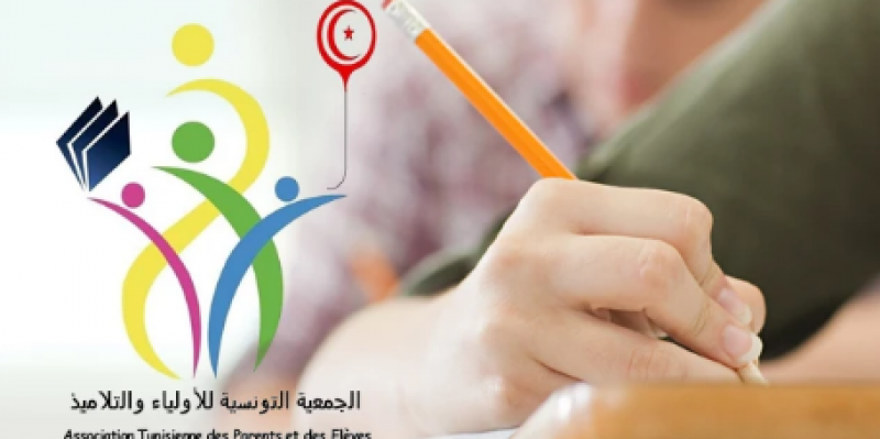 جمعية الأولياء والتلاميذ تدعو إلى حسم سريع لملف حجب الأعداد