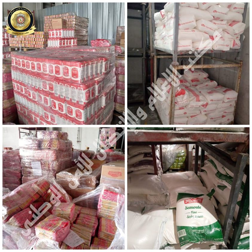 بن عروس/ حجز أطنان من المواد المدعمة وأخرى مُنتهية الصلوحية