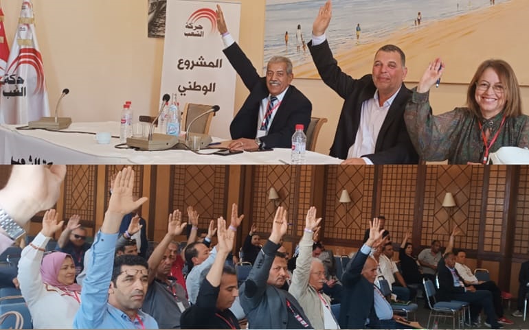 حركة الشعب
