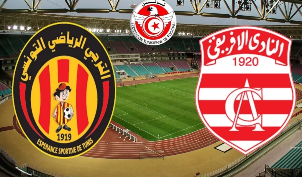 دربي العاصمة