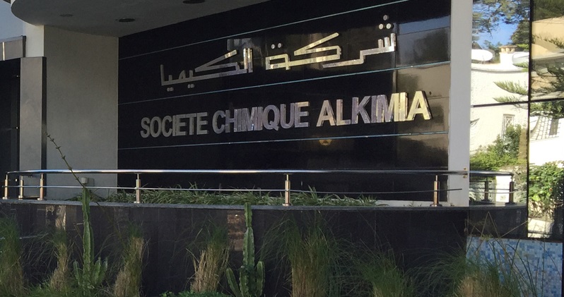 تراجع حاد لرقم معاملات شركة الكيمياء