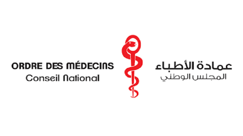 عمادة الأطباء