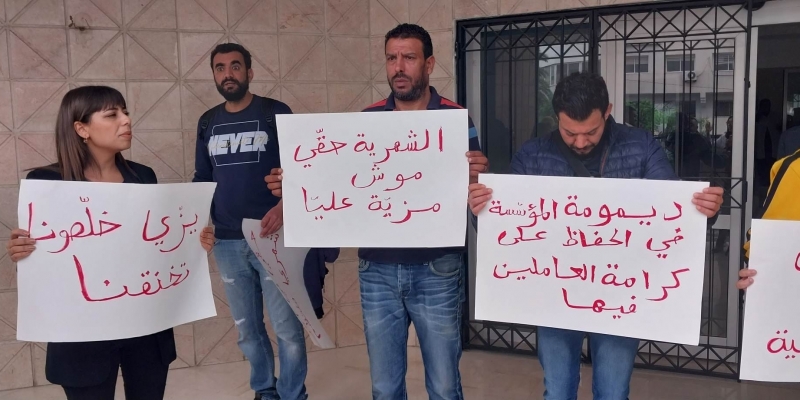 غدا/ إضراب حضوري بقناة التاسعة