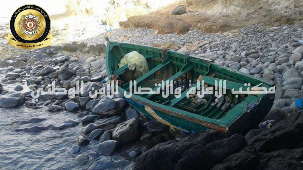عملية حرقة بالمهدية