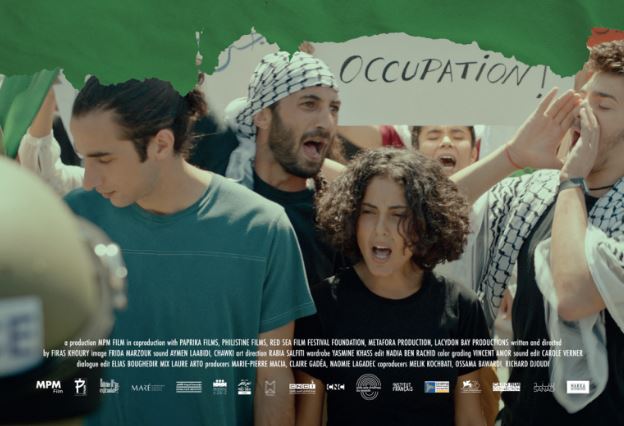 بداية من الأربعاء/ فيلم “علم” لفراس خوري في قاعات العرض