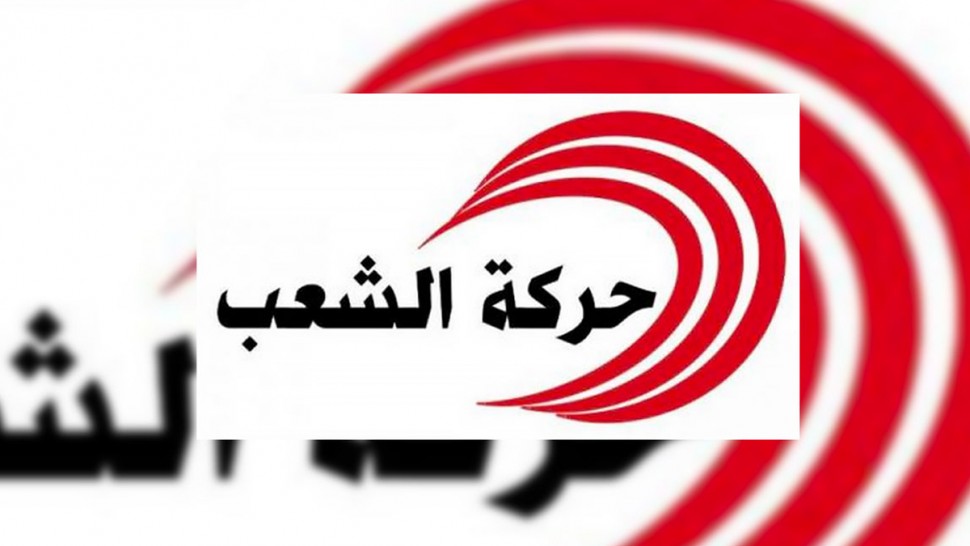 خاص/ كتلة حركة الشعب تخوض مفاوضات مع هذه الاطراف