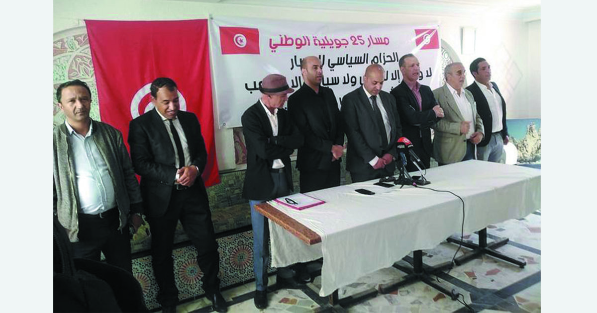 أول اجتماع لنواب”المسار”خارج البرلمان ( تصريح لـ”تونس الان”)