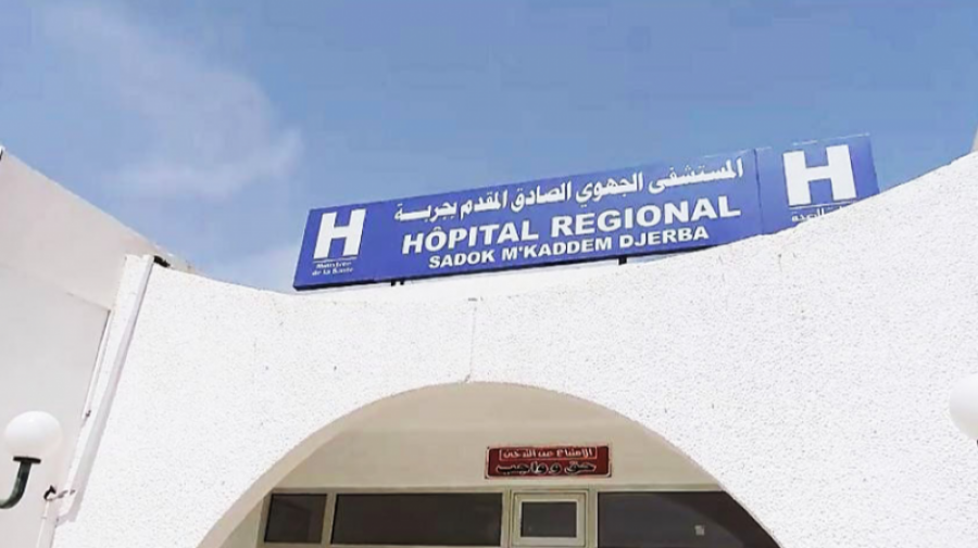 مغادرة آخر مصابي عملية جربة مستشفى الجهة