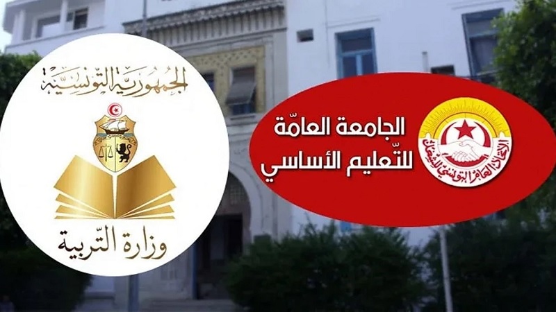 مفاوضات بين وزارة التربية وجامعة الاساسي