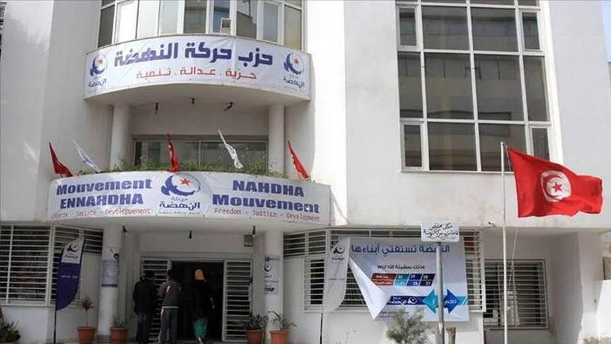 النهضة تصدر بيانا حول مقرها المركزي ومقراتها الجمهوية