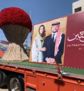 بالصور/ أكبر باقة ورد تجوب الأردن احتفالا بزفاف ولي العهد