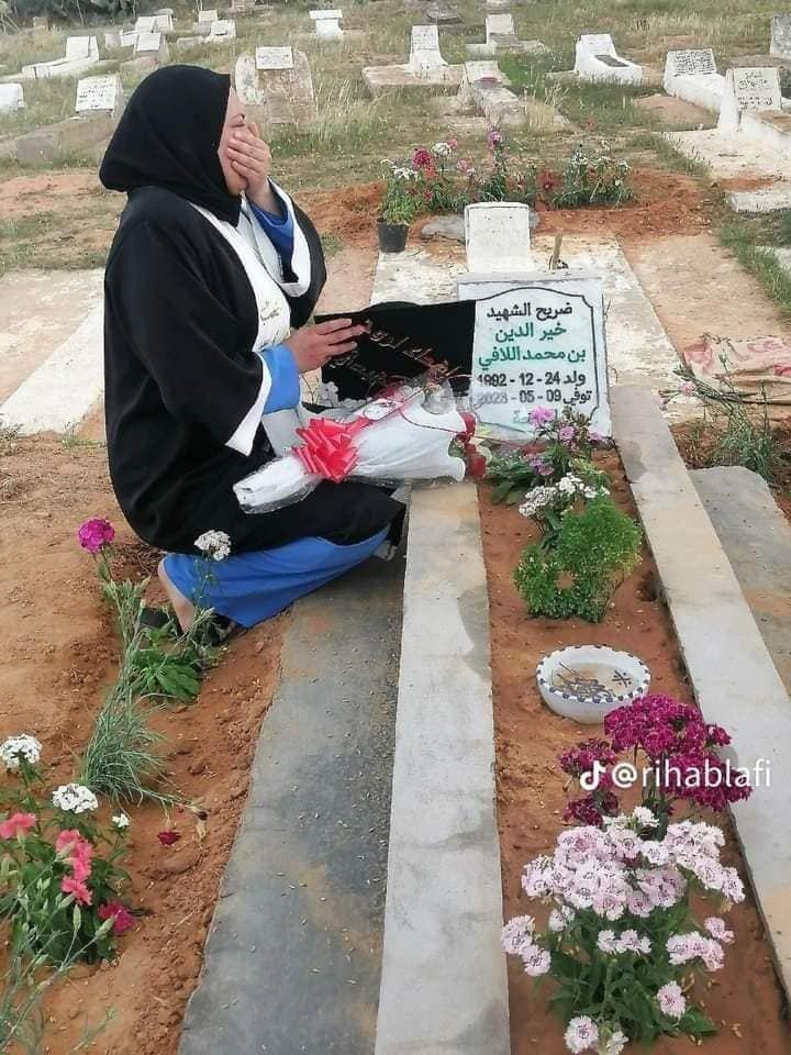 خطيبة شهيد جربة