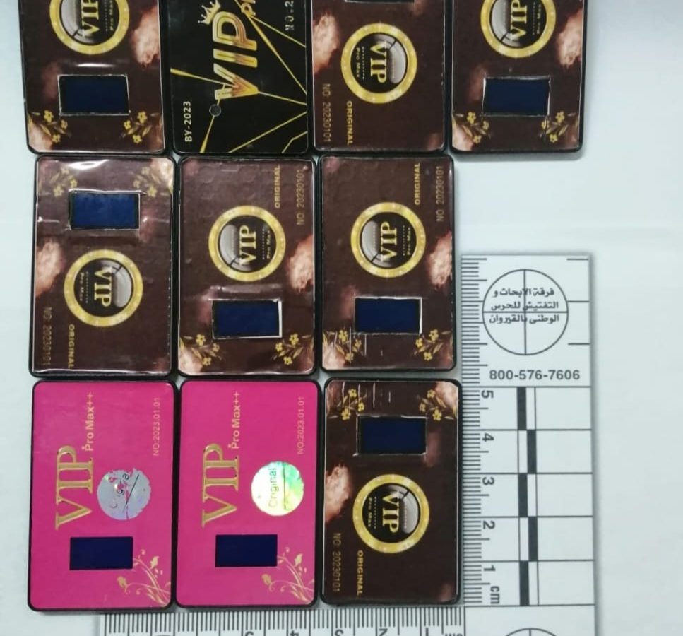 القيروان/ حجز اجهزة غش في الامتحانات