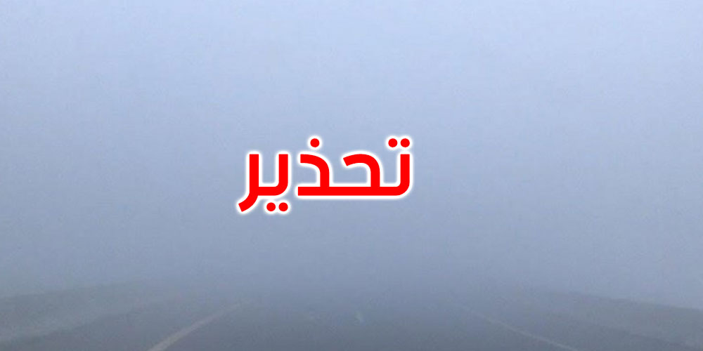 الحرس الوطني/ تحذير لاهالي قبلي وتوزر(وثيقة)