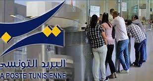 فتح 76 مكتب بريد بصفة استثنائية يوم السبت