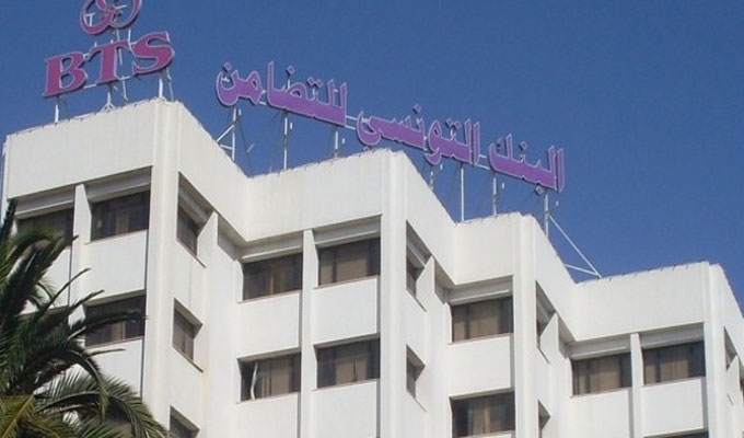 قروض من البنك التونسي للتضامن لتمويل الشركات الاهلية ..التفاصيل