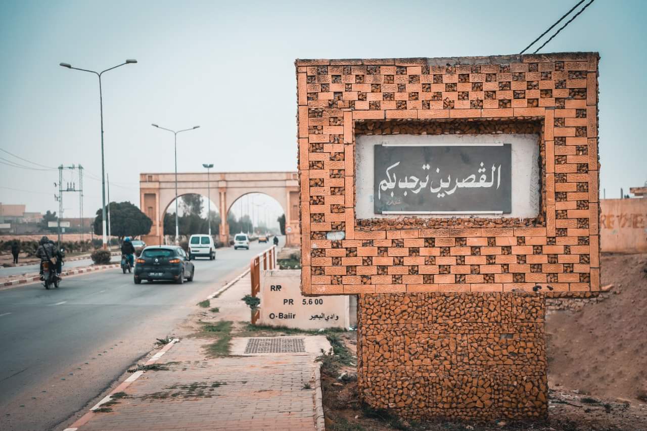 قريبا/ مدينة علوم في القصرين