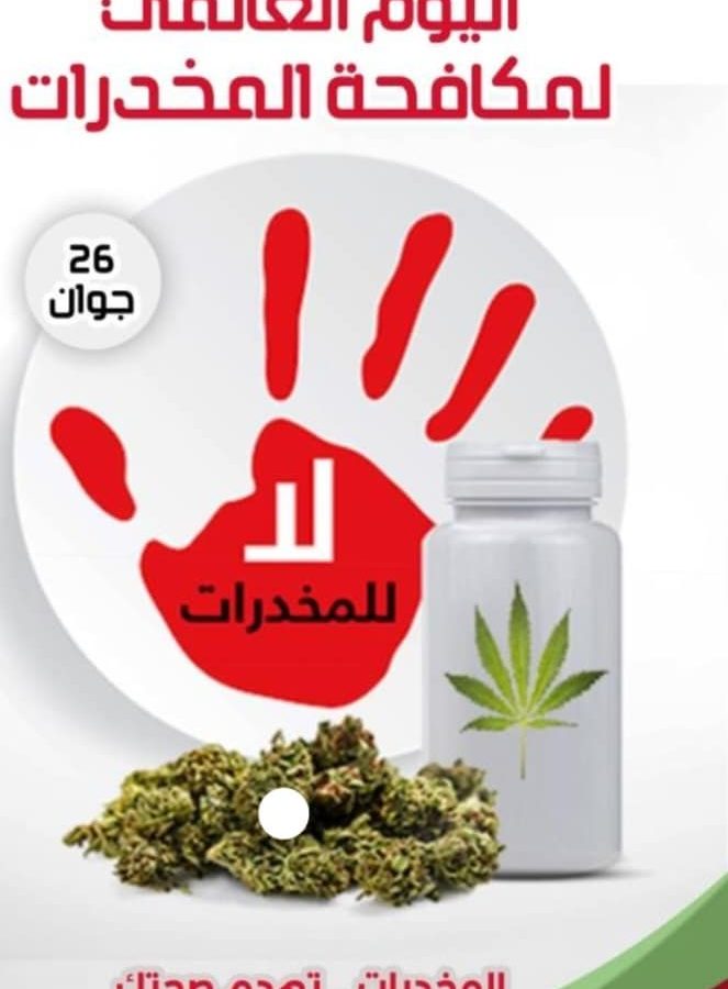 المتحدث باسم الحرس الوطني: اطحنا بكبار مروجي المخدرات ووسطاء