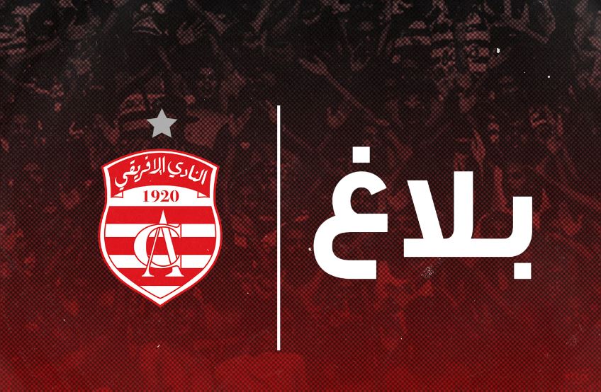 الإفريقي: إمرأة في لجنة الإشراف على الجلسات العامّة والمنخرطين