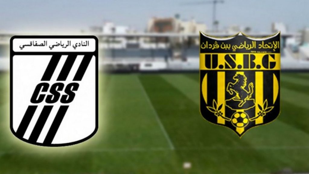 النادي الصفاقسي واتحاد بن قردان