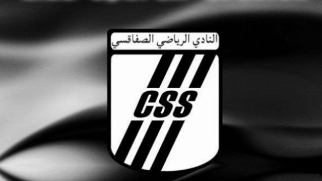 النادي الصفاقسي/ تجديد الثقة في الهيئة التسييرية الحالية