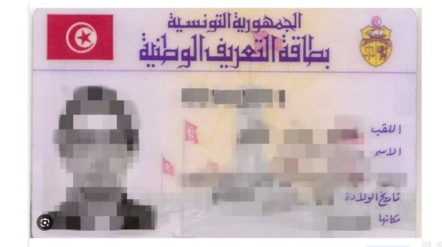 قريبا.. تلاميذ البكالوريا يستخرجون بطاقات تعريفهم عن بعد