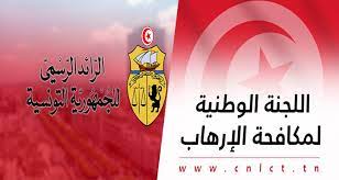 تجدييد تجميد