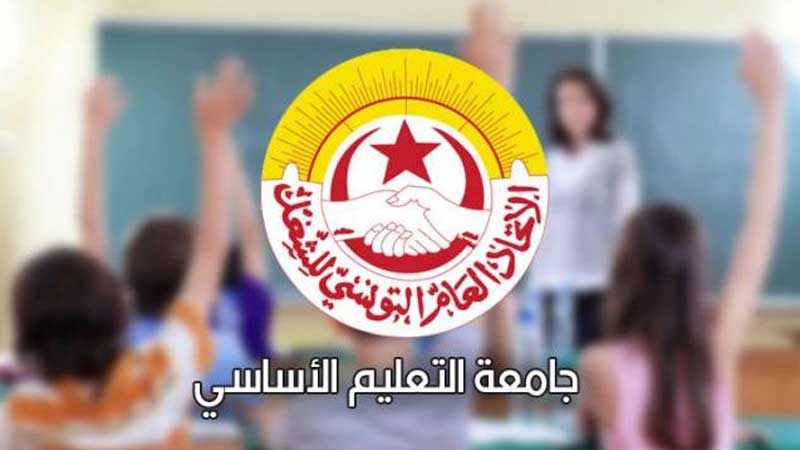 قرارات الهيئة الإدارية لجامعة الأساسي