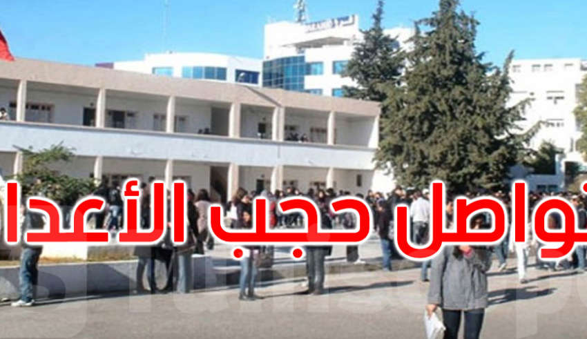 مفاوضات حجب الاعداد.. الوزير يؤكد والنقابة تنفي/ من نصدق ؟